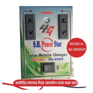 Solar Adapter Dc To Ac