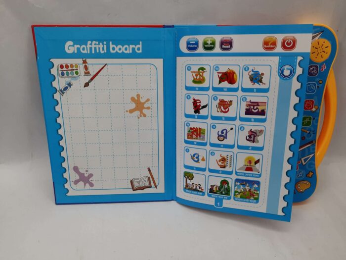 Interactive Preschool Kids Learning Book in Bengali - Image 2