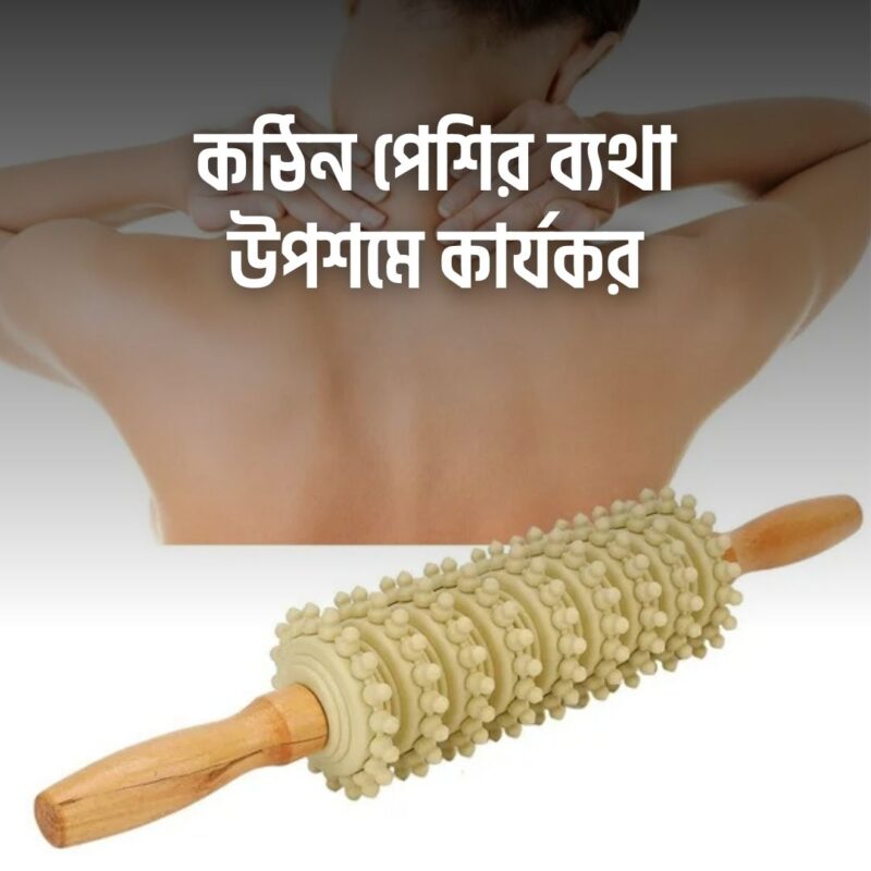 Wood Therapy Massage Roller – Deep Tissue Relief & Trigger Point Activation at Home